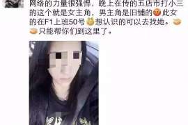 滨江侦探事务所：女性应正确看待夫妻人身关系