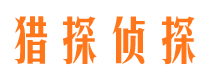 滨江捉小三公司